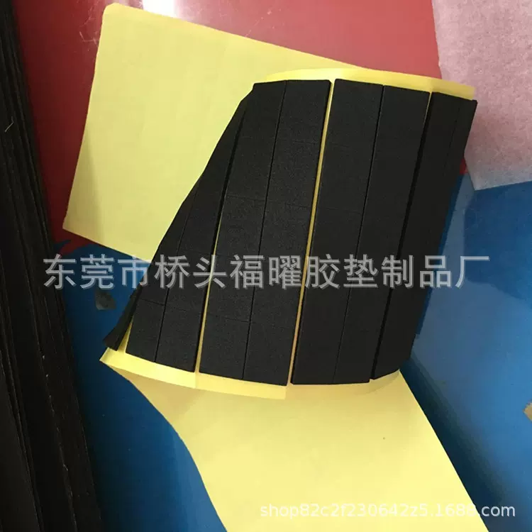 厂家批发EVA泡棉板 各种规格泡棉垫背单面3M胶泡棉垫片 免费打板