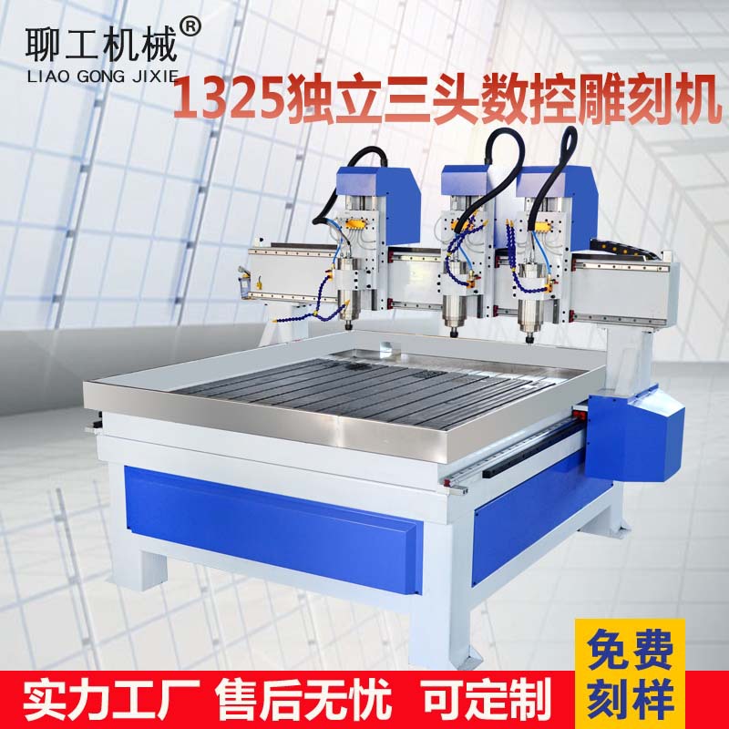 독립적 인 3 헤드 목공 조각 기계