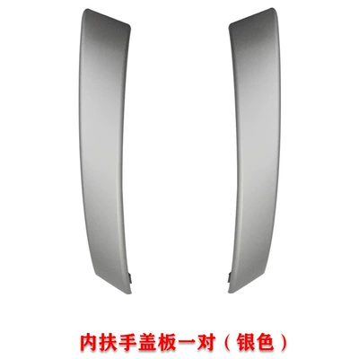 handle door armrest assembly does – Armrest, handle, handle