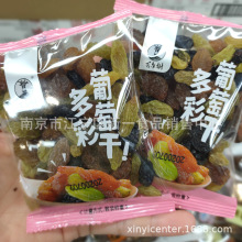 百年树 多彩葡萄干  葡萄干 黑提 小包装