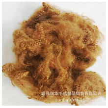 批发销售驼色化纤 驼色鞋垫用化纤 多种彩色化纤黑色化纤大量现货