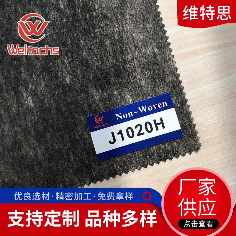 厂家生产切削液过滤纸防渗无纺布J1020H液体过滤家居家纺用布