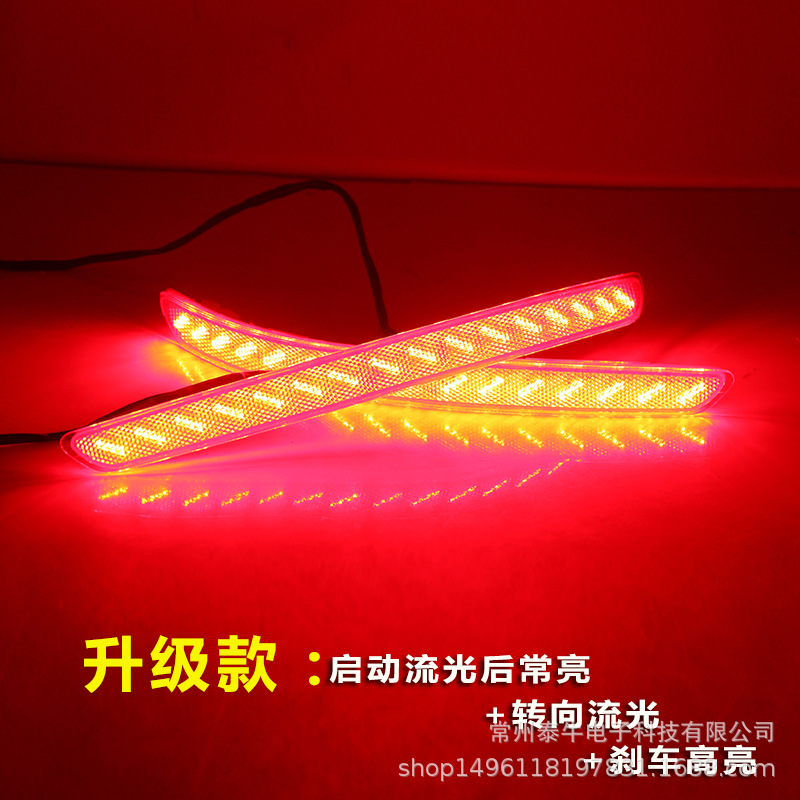 Apto para luces de parachoques traseros de KIA Pegas, reflectores LED especiales, luces de freno LED modificadas y luces traseras.