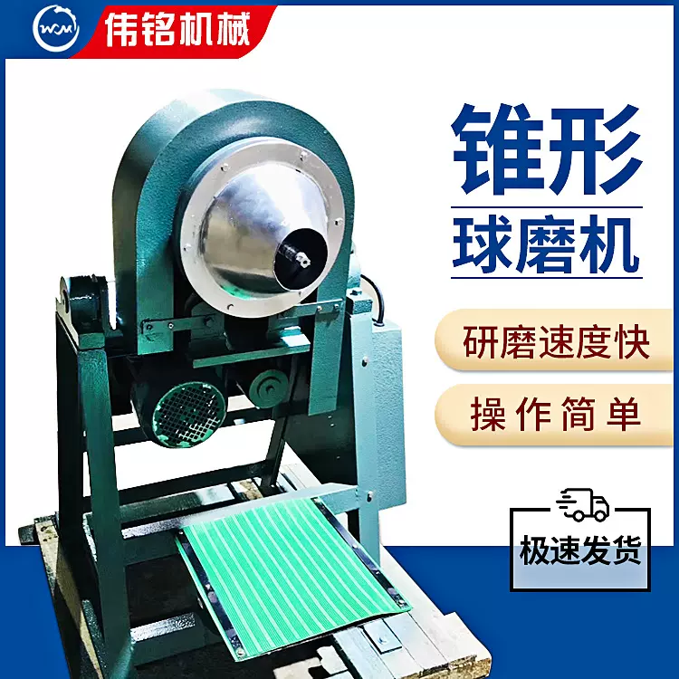 大学科研实验室棒磨机干湿两用小型球磨机XMB-200*240研磨机厂家