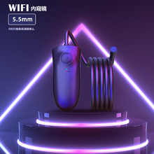 新5.5mm远焦wifi内窥镜 500w高清工业汽车空调管道内窥镜手机通用