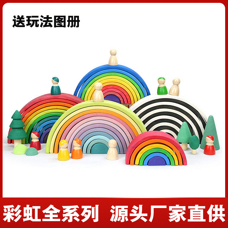 Madera Jenga Rompecabezas Torre de pila de bebés Juguetes de madera Educación temprana para niños Arco iris Pila grande Pila de bloques de construcción
