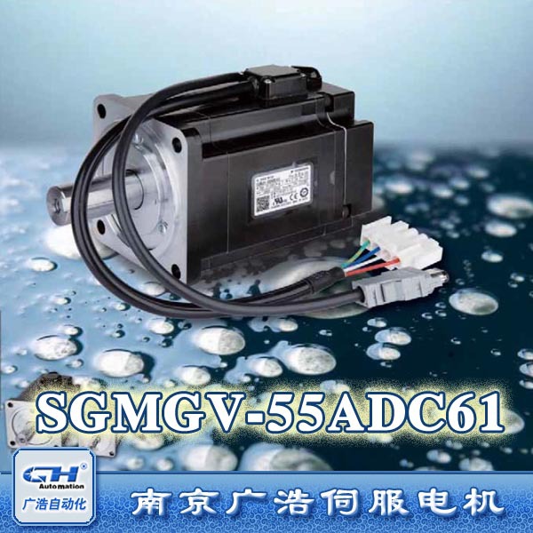 SGMGV-55ADC61功率5.5KW不带刹车安川伺服电机/SGMGV-55ADC61