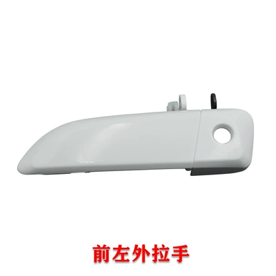 door outer handle, Armrest, handle, handle