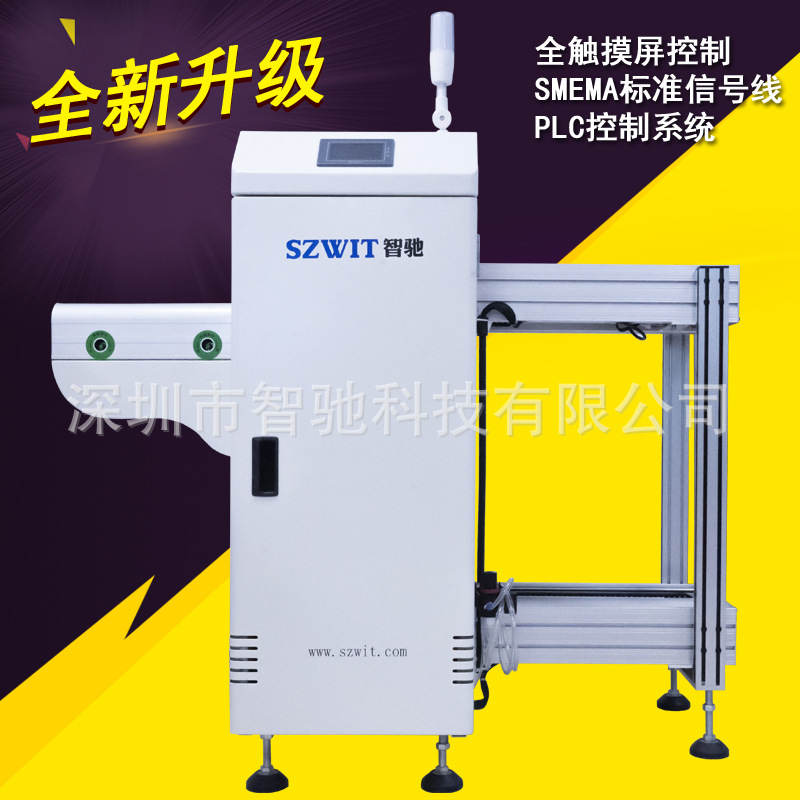 ����ֱ��SMT�Զ��°��PCB�հ��SMT���߷����ܱ��豸DIP���߷���