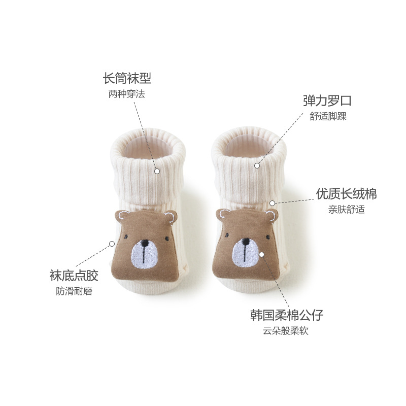 Calcetines coreanos para niños, con muñeco bordado, antideslizantes y dispensables para bebé otoño