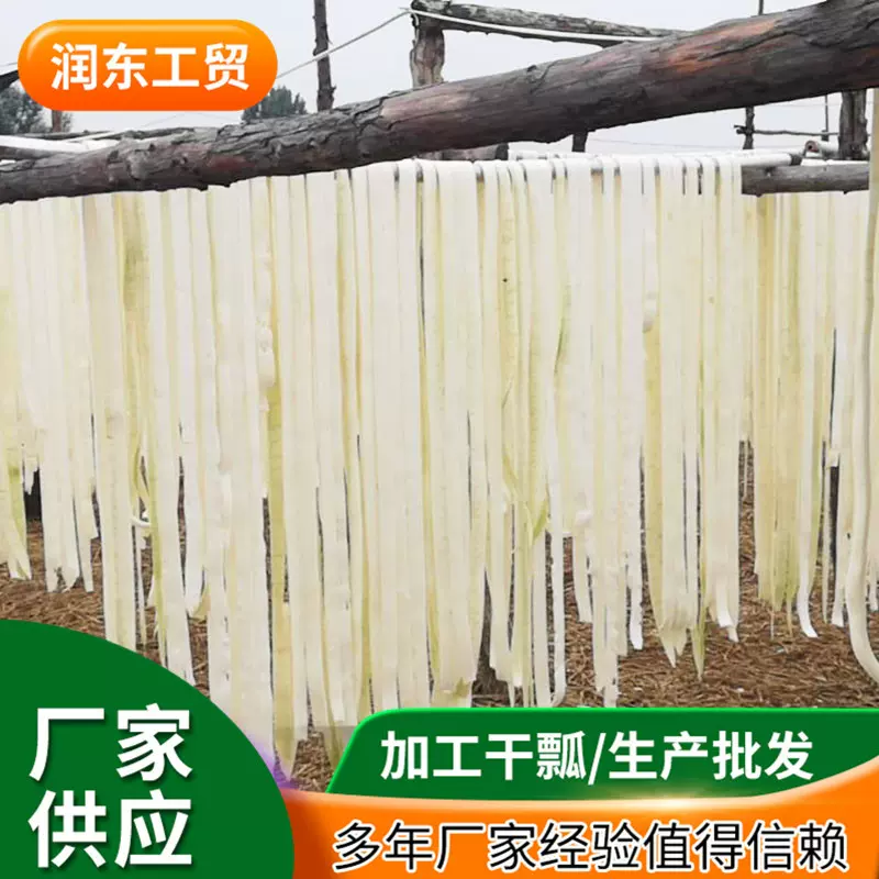 干瓢寿司料理材料 紫菜包饭食材葫芦条 干瓢细葫芦丝干货