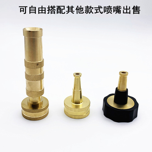 Amazon best-selling American full copper 2-inch small nozzle, garden hose spray nozzle, garden watering irrigation gun