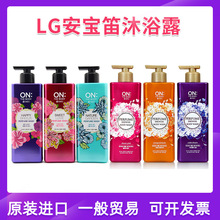 ��������LG������on��ˮ��ԡ¶500ml������ˬ��ʪ��ԡҺ