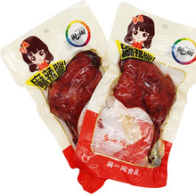 �[һ�[����110g�����ʳ �uζ��ʳ �l�������������eʳƷ�S�����l