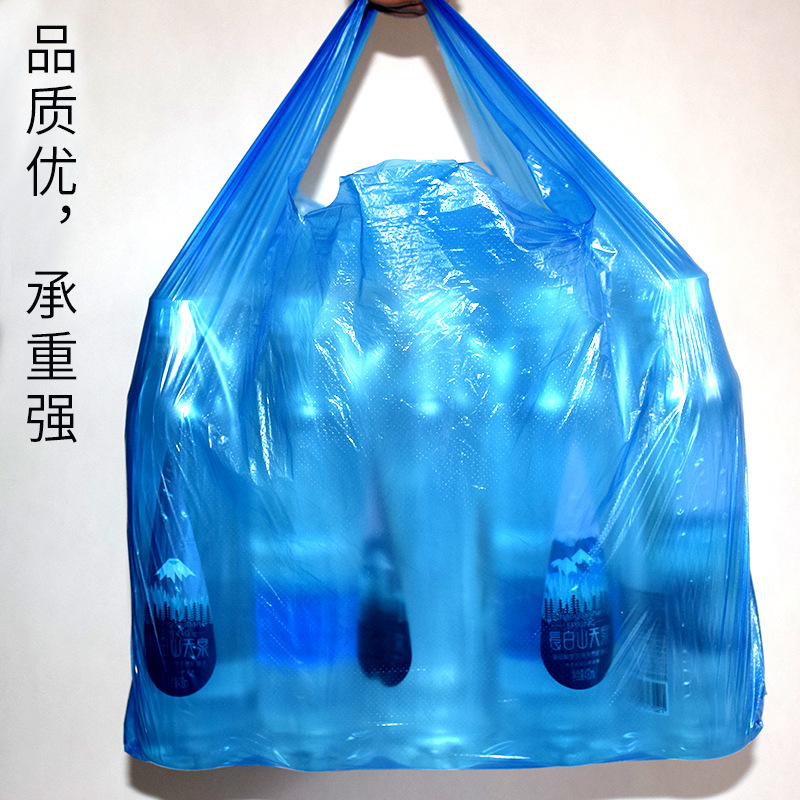 Large blue plastic shopping bag vest bag with added thickness clothing packing bag hand-held trash bag wholesale