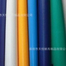 加厚防水防火帆布PVC夹网布防水刀刮涂层篷布充汽耐磨帐蓬布户外