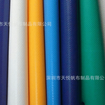 加厚防水防火帆布PVC夹网布防水刀刮涂层篷布充汽耐磨帐蓬布