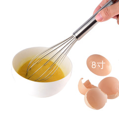 Cake baking tool 8-inch stainless steel manual whisk kitchen hand crank egg beater handheld cream mixer