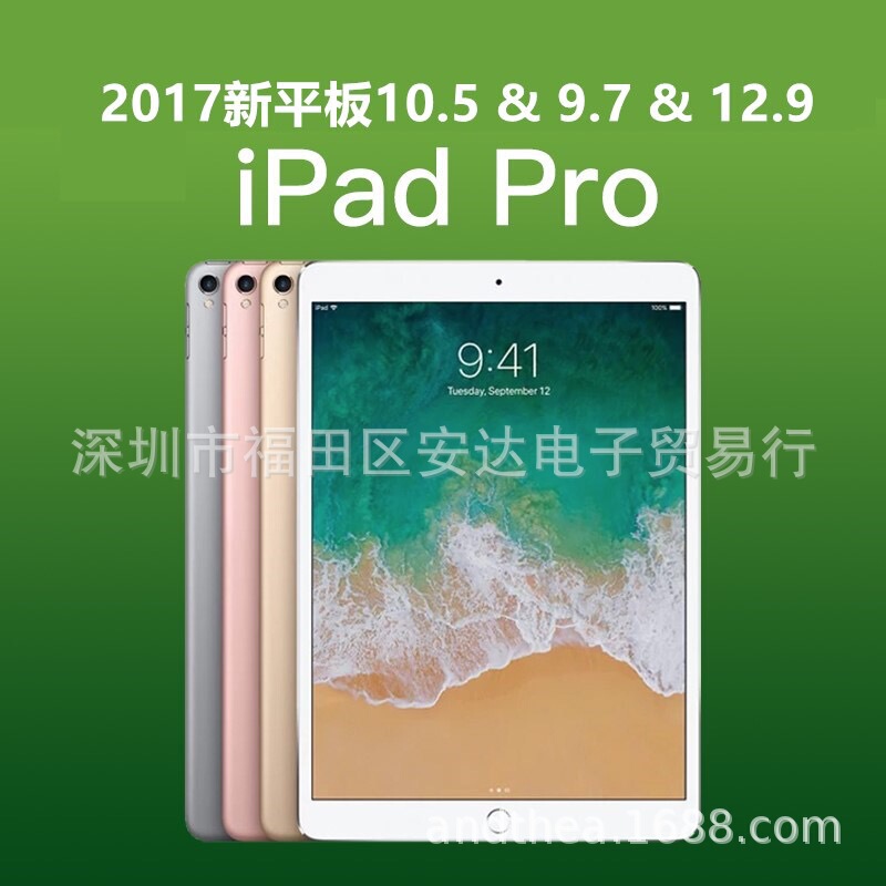 Applicable Model Apple iPad pro 12.9(2020)11 10.5 "9.7" Tablet Model