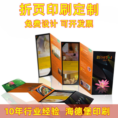 Leaflets dm Single page Trifold advertisement Printing make Two-sided colour a4 Color pages poster business card company