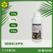 ��͸��ϴ��XP50�칹ʮ̼��������ϩ��1005������Լ� 500gƿ