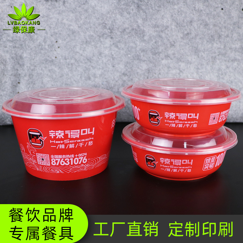 Vajilla desechable palillos cuchara tazón de embalaje caja de comida rápida caja de almuerzo taza de inyección leche taza de té muestra de impresión