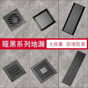 Stainless Steel Black Floor Drain Bathroom Shower Anti-Odor Anti-Blocking Long Strip Kitchen and Bathroom Square Inlaid Tile Washing Machine