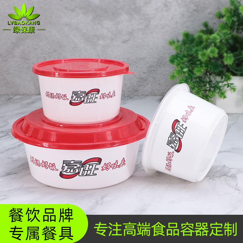 Vajilla desechable palillos cuchara tazón de embalaje caja de comida rápida caja de almuerzo taza de inyección leche taza de té muestra de impresión