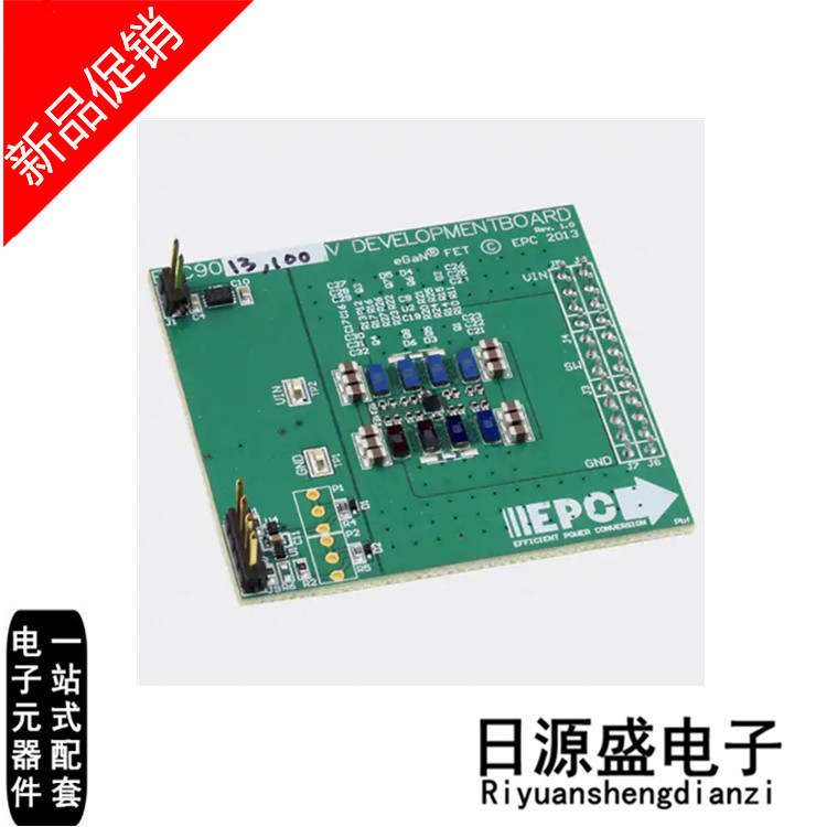 EPC9013 《BOARD DEV FOR EPC2001 100V EGAN》 开发板