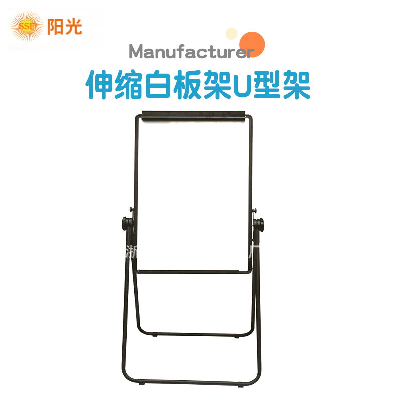 U-shaped lifting writing board bracket small whiteboard home Note board children graffiti board teaching training office board