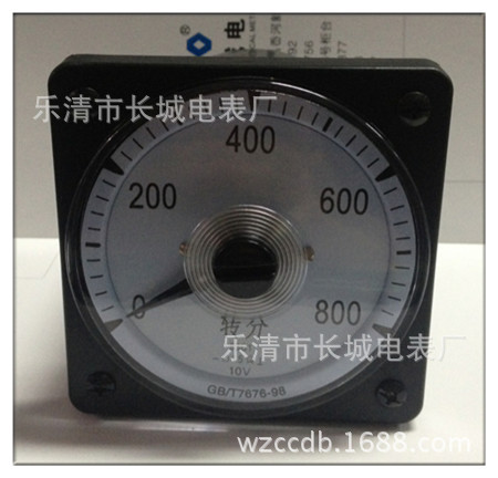 供应长城电表厂 63C1 800转分 10V 直流电压表 船用表广角度