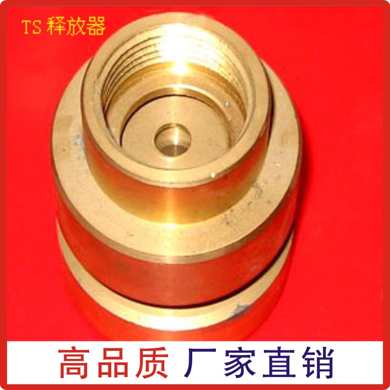销售TS铜质气浮溶气释放器 溶气释放器 压力释放器 质量保证