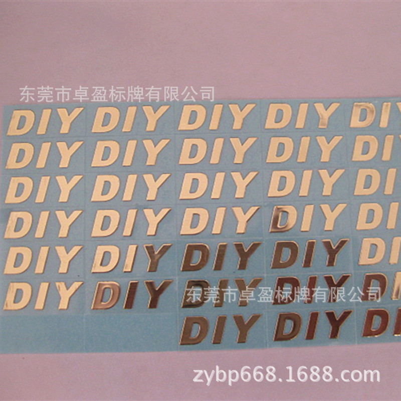 供应金属标牌 超薄镍标牌 电铸铭牌 金属logo标贴 UP贴