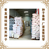 Feng Zilong seed manufacturer directly sells Zero Datian Base Greenland Vegetable Garden Balcony Planting Four Seasons Season