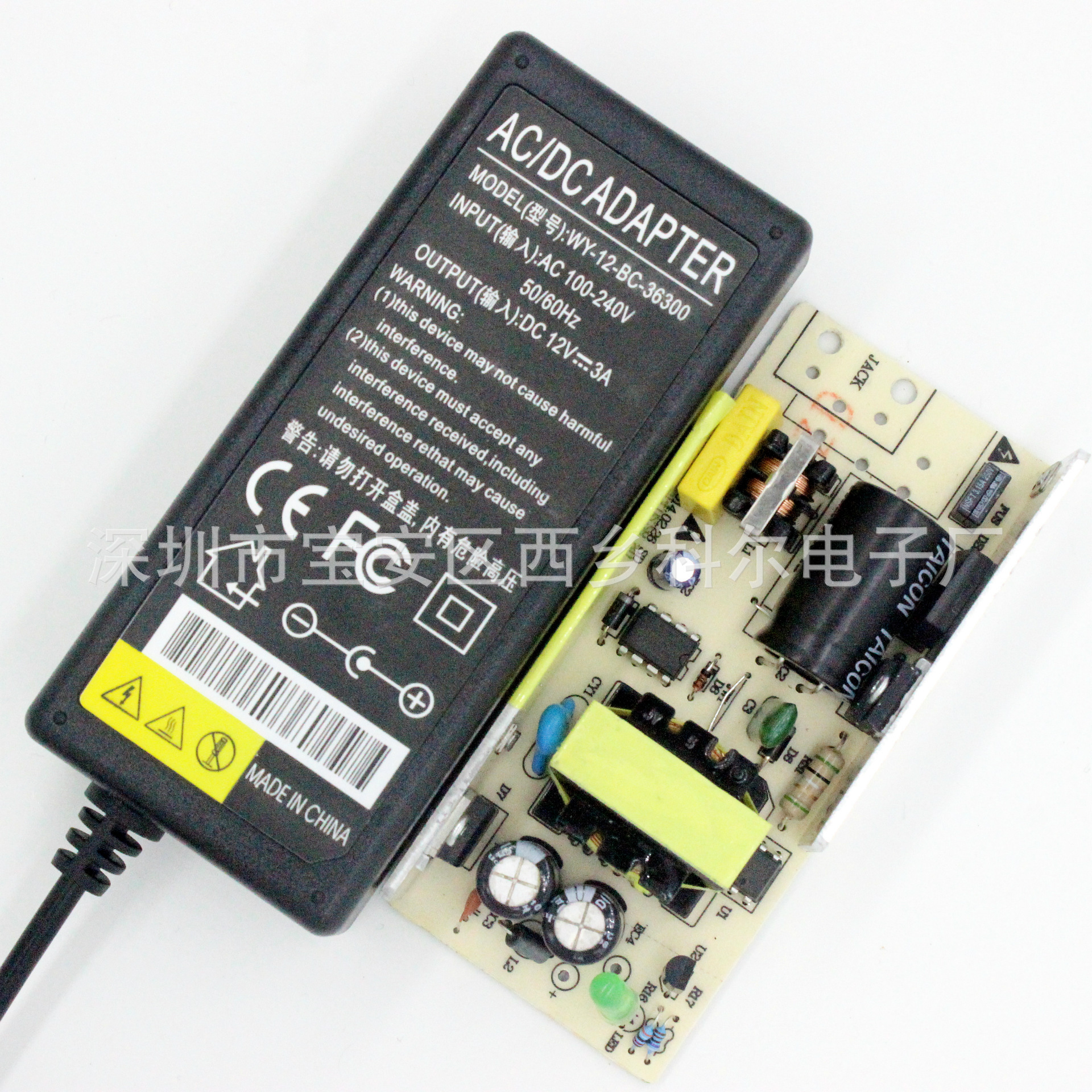 12V3A 足功率电源适配器 桌面式 液晶显示 开关电源 八字品字口