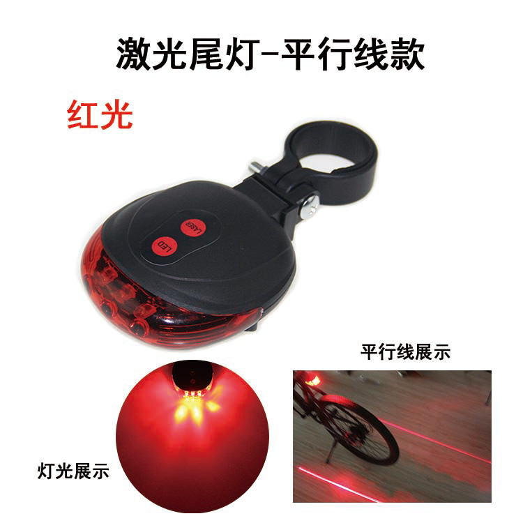 Красный полипропиленовый пакет с параллельными линиями без батареи