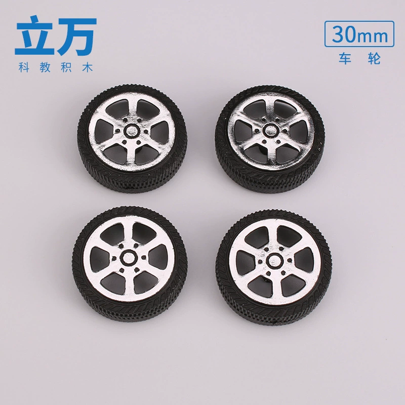 30 мм игрушечное колесо пластиковое колесо имитационное колесо технологическая модель детали Наука и образование строительные блоки DIY игрушечные аксессуары