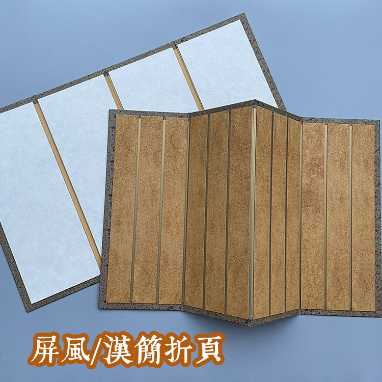 仿旧汉简折页尺素简牍蜡染仿古竖格小楷宣纸 半生熟做旧空白册页