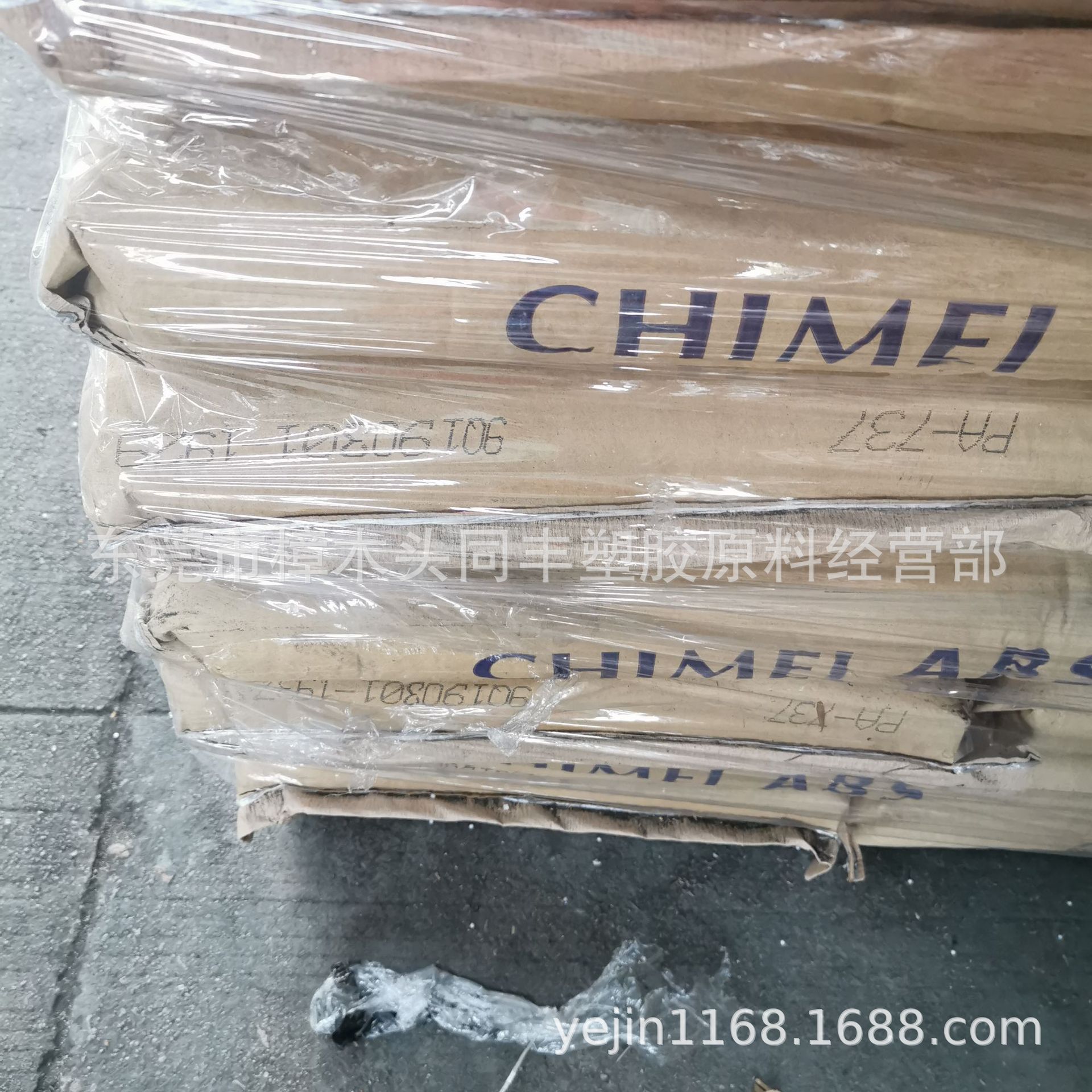 高流动性 ABS 台湾奇美 PA-737 大面积或薄肉成型品