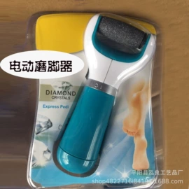 其他居家日用;电子美容仪;脱毛/剃毛器