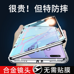 Huawei P30 Pro用スマホケース、両面ガラス、マグネット式、P30 Pro用保護フィルム、磁気吸着保護、インスタ映え