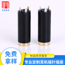 现货3.5三极母座 3.5立体头母座 dc音频耳机连接端子插头插针母座