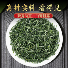 New Tea Guzhang Maojian Tea, Pre-Qingming Aroma Green Tea Loose Leaf 200g Gift Box, Retailer-Supplied