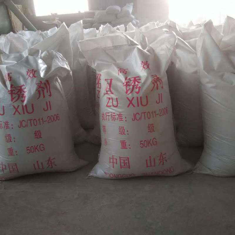 阻锈剂厂家直销混凝土钢筋阻锈剂混凝土防腐剂抗氯盐混凝土阻锈剂