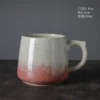 Retro Office Cup-Gray Purple 350ml