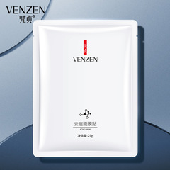 Vajin Acne-Removing Invisible Face Mask Sheet Pack - Hydrating, Moisturizing, Acne-Relieving, Non-Greasy, Gentle, Repairing Wholesale Face Mask