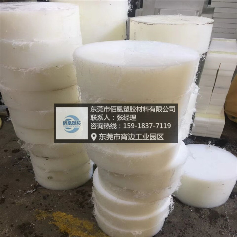 厂家PE棒 聚乙烯棒 高密度HDPE圆棒 pe棒材 塑料棒 耐磨PE板零切