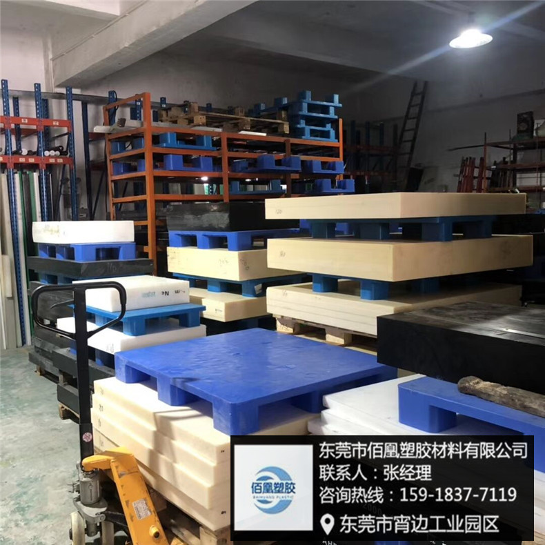 POM板 棒 黑色POM板 赛钢板 聚甲醛板/棒 蓝 黄 绿 红 白色塑钢棒