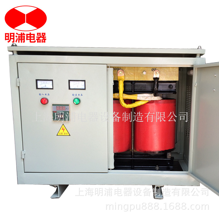 上海变压器厂家 SG-50KVA三相干式隔离变压器 380V220V