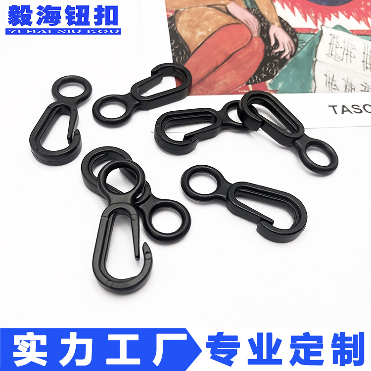 厂家直销现货塑料树脂挂钩 7.5MM黑色塑胶穿织带小勾扣箱包配件扣